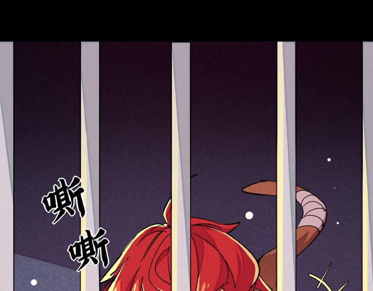 第15话 别叫我怪物！54