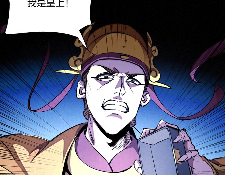 第10话 施瓦封印55