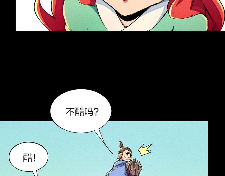 第16话 证明94