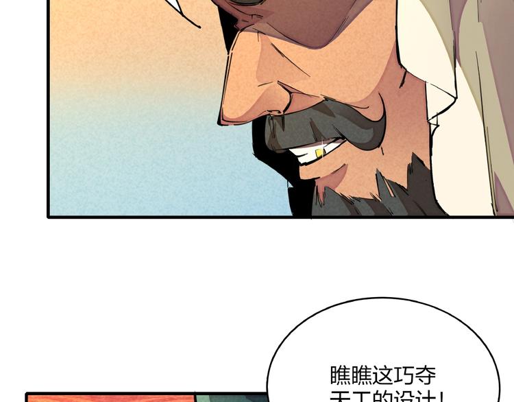 第5话 重新启程9