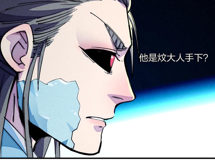 第15话 别叫我怪物！19