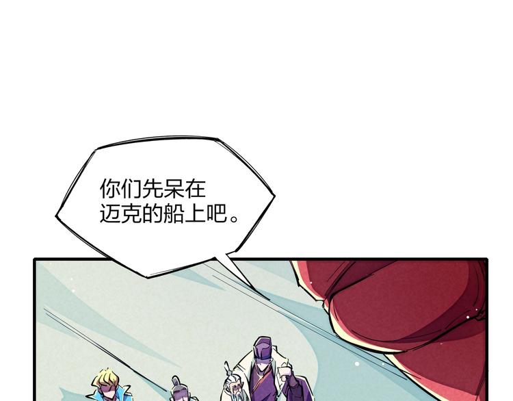 第17话 你很棒！17