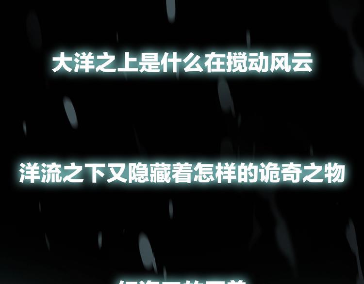 东风预热海报2
