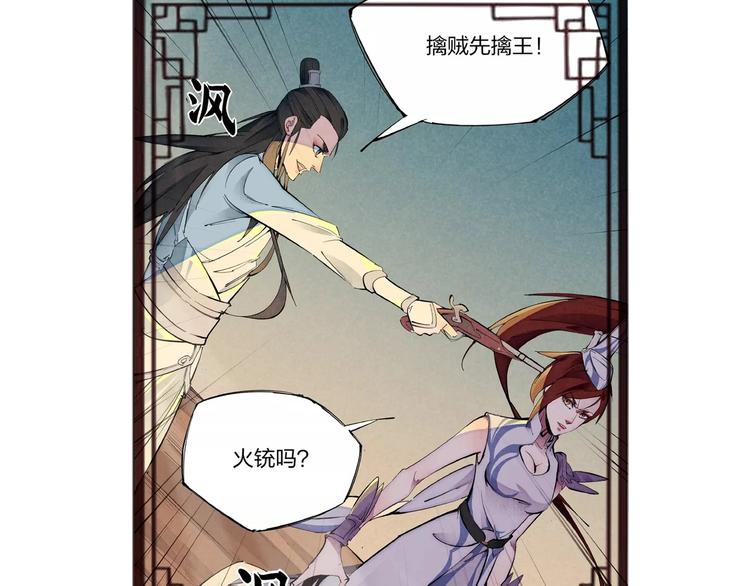 番外小剧场2