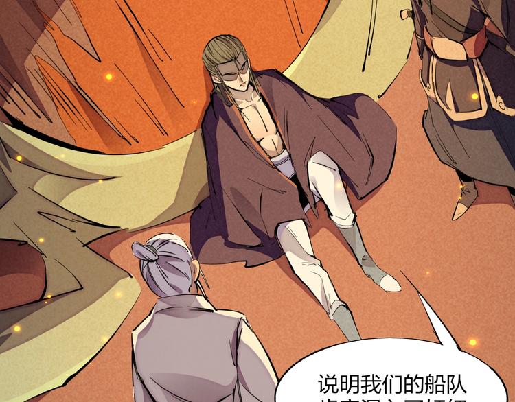 第4话 化险为夷103