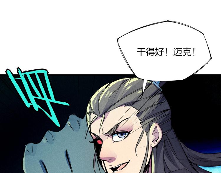 第14话 小心身后57