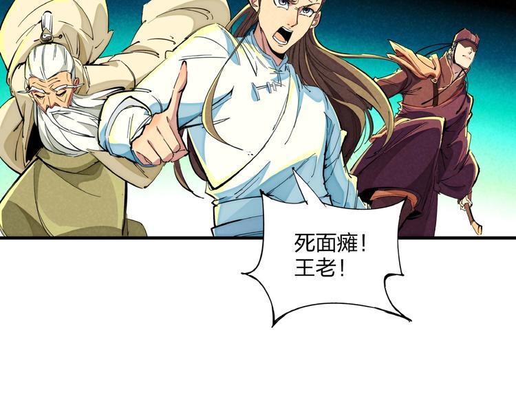 第13话 浑身解数83