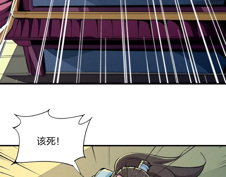 第14话 小心身后33