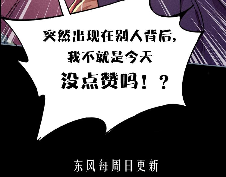 第11话 鱼人海盗113