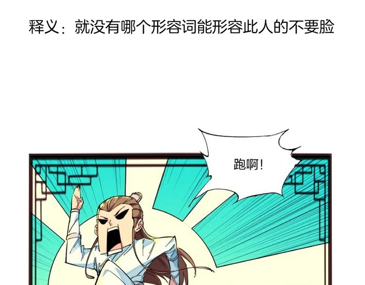 番外小剧场43