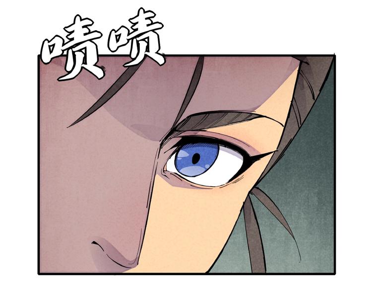 第1话 东风刮起88