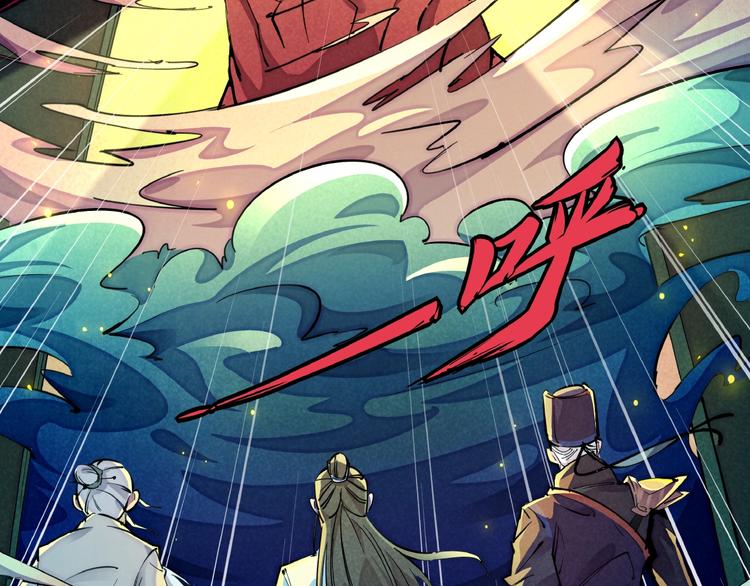 第3话 八门之阵68