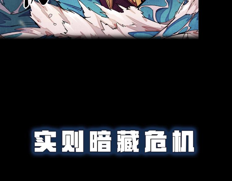 序章3