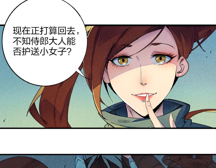 第1话 东风刮起45
