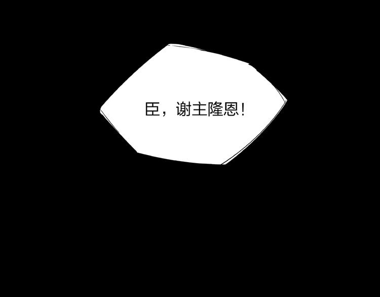 第15话 别叫我怪物！70