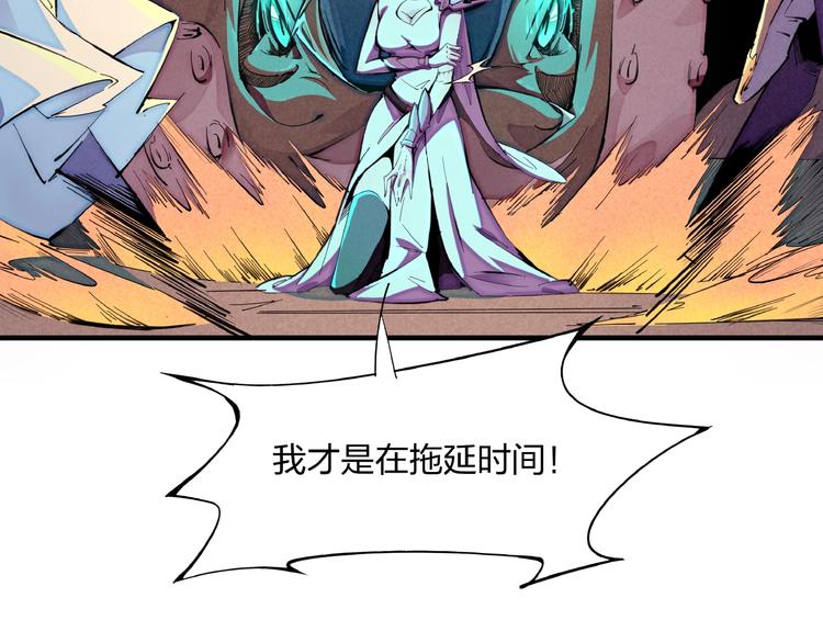 第1话 东风刮起111