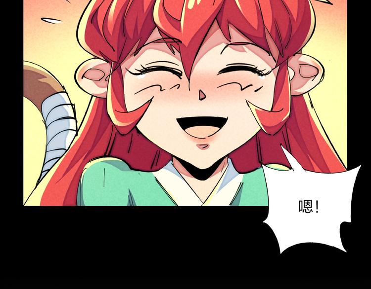 第16话 证明103