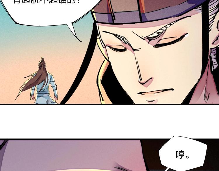 第13话 浑身解数69