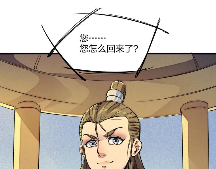 第5话 重新启程26