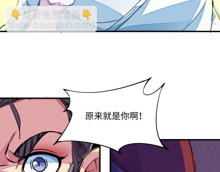 第23话 终结21