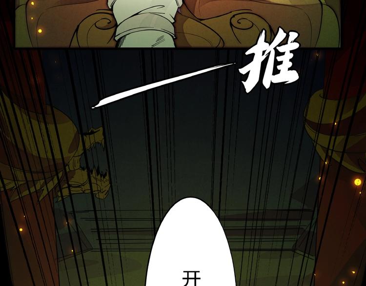 第3话 八门之阵62