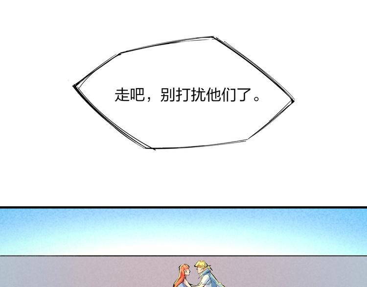 第18话 夺船？臭弟弟！26