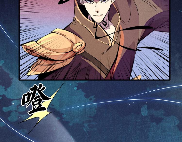 第1话 东风刮起146