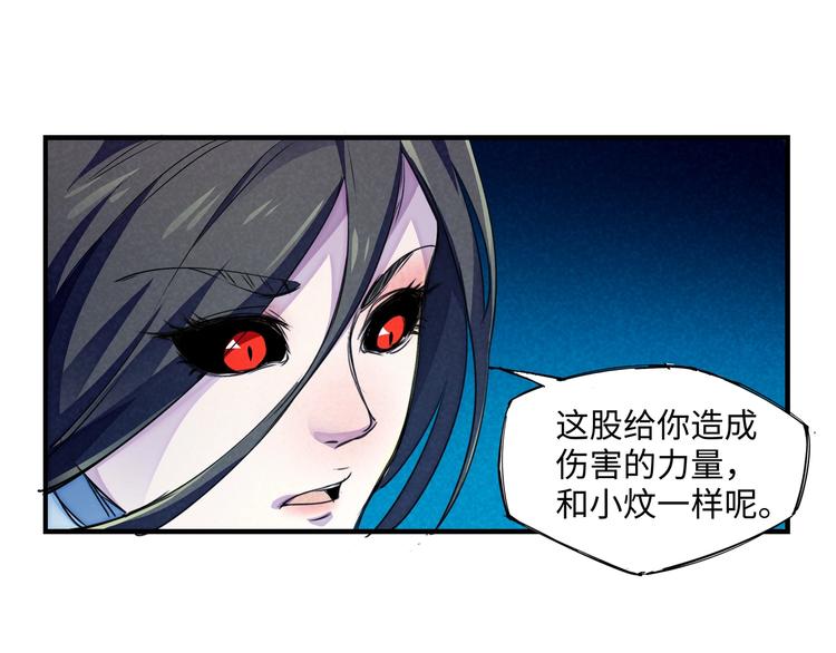 第21话 支配42