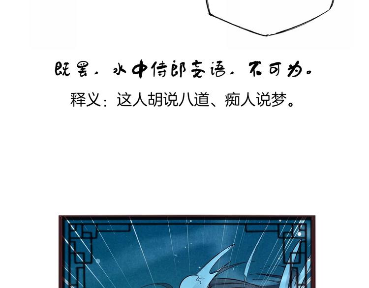 番外小剧场7