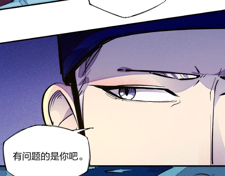 第9话 命中枷锁50