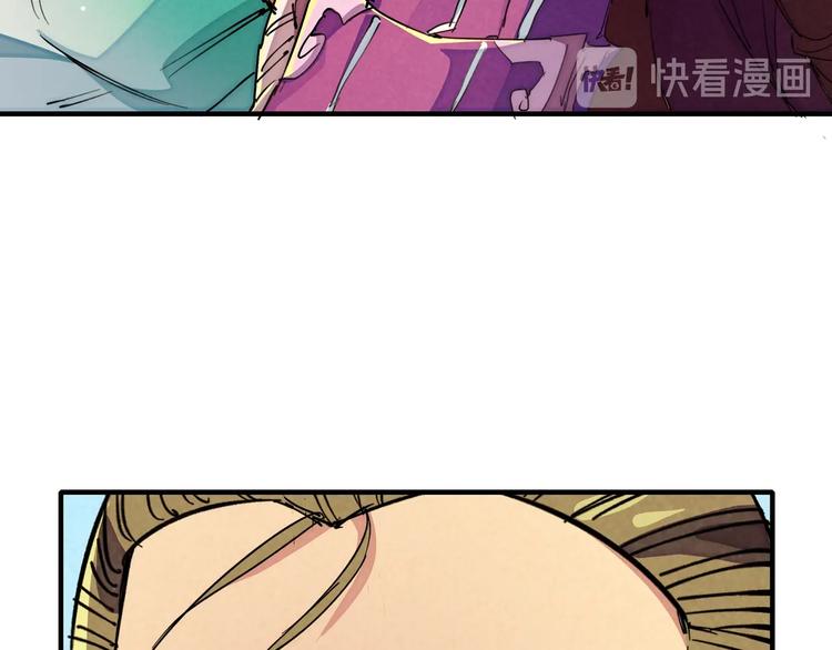 第17话 你很棒！83