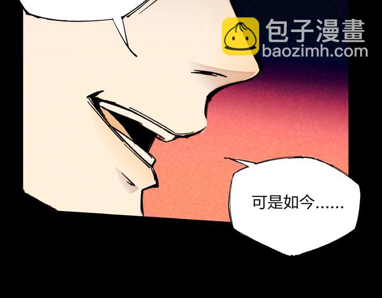 第10话 施瓦封印36