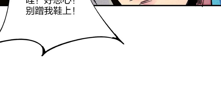 第12话 浩劫将至17