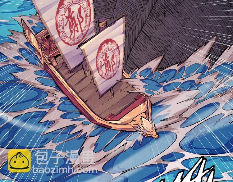 第1话 东风刮起181