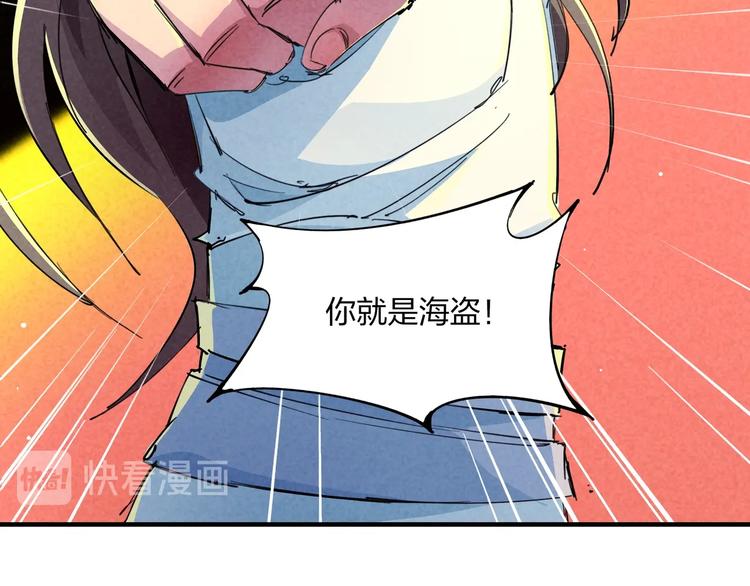第18话 夺船？臭弟弟！72
