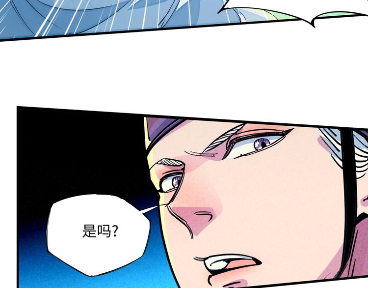 第23话 终结44