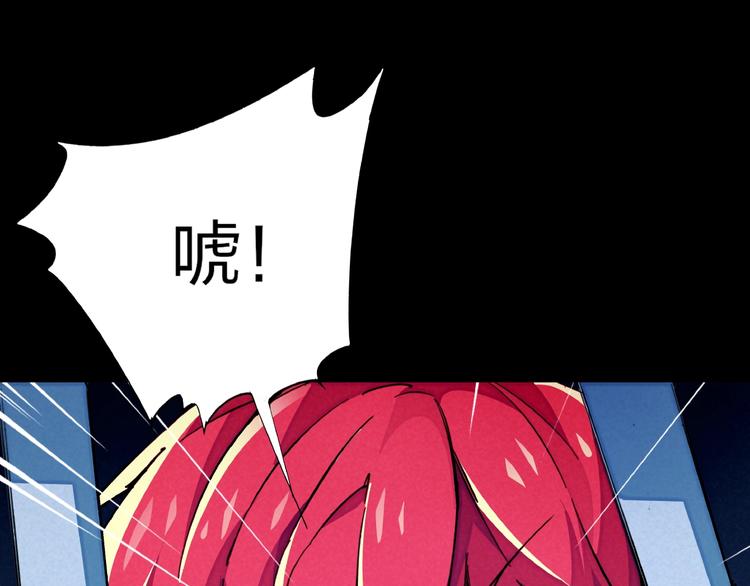 第15话 别叫我怪物！61