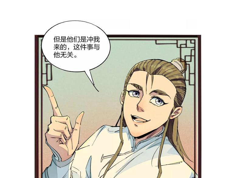 番外小剧场20
