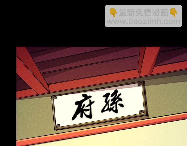 第15话 别叫我怪物！72