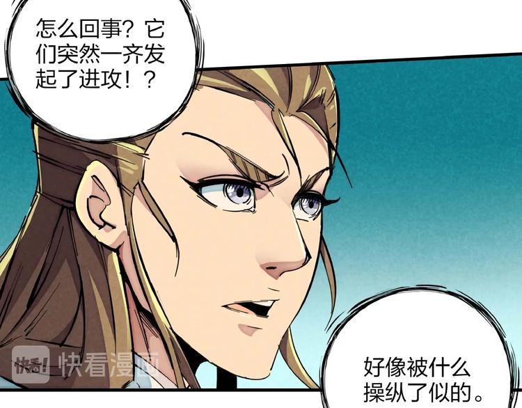 第13话 浑身解数15