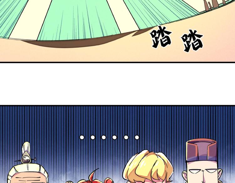 第13话 浑身解数48