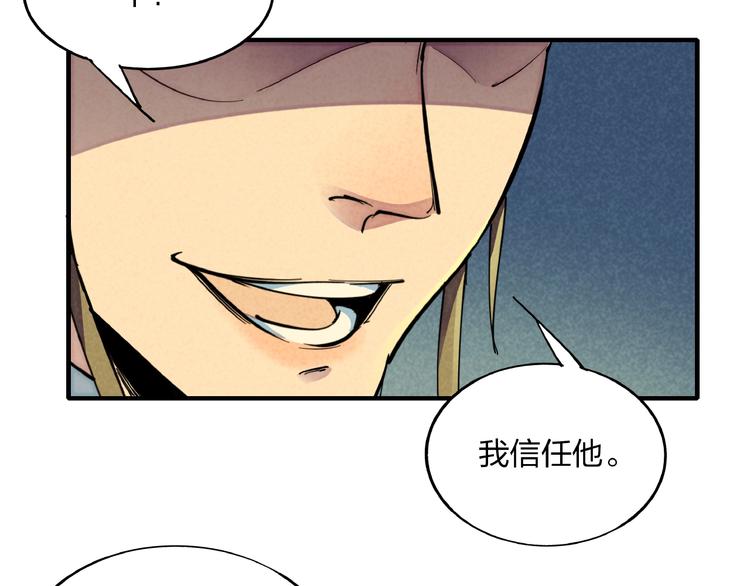 第5话 重新启程74