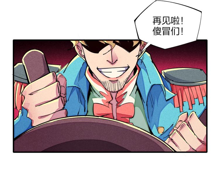 第18话 夺船？臭弟弟！57