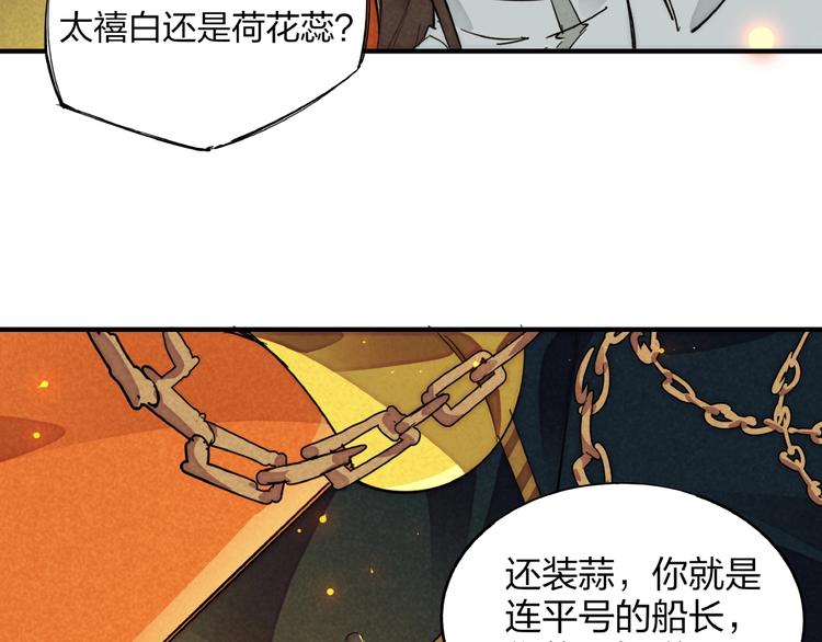 第3话 八门之阵107