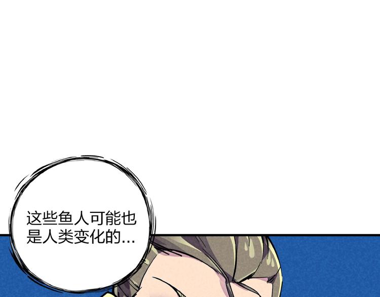 第13话 浑身解数20