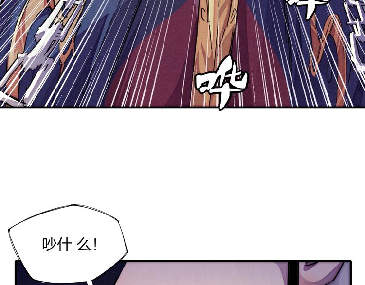第6话 机关陷阱8