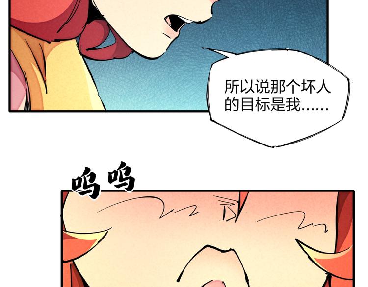 第9话 命中枷锁10