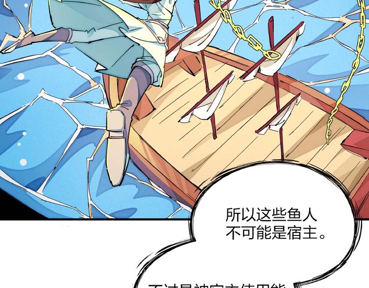 第13话 浑身解数51