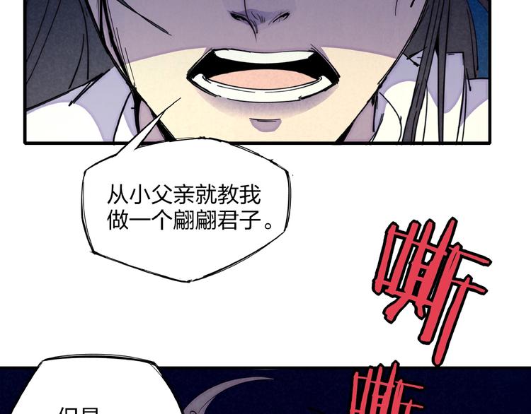 第3话 八门之阵123