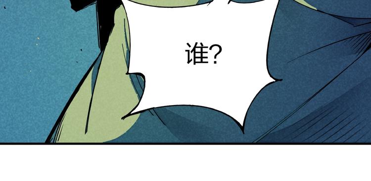 第1话 东风刮起39